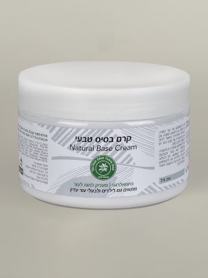 קרם בסיס טבעי 250 מ״ל