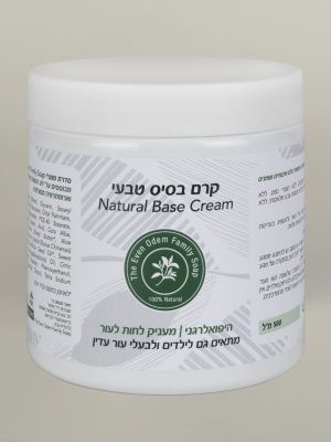 קרם בסיס טבעי 500 מ״ל
