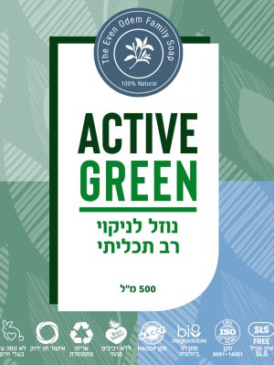נוזל לניקוי רב תכליתי